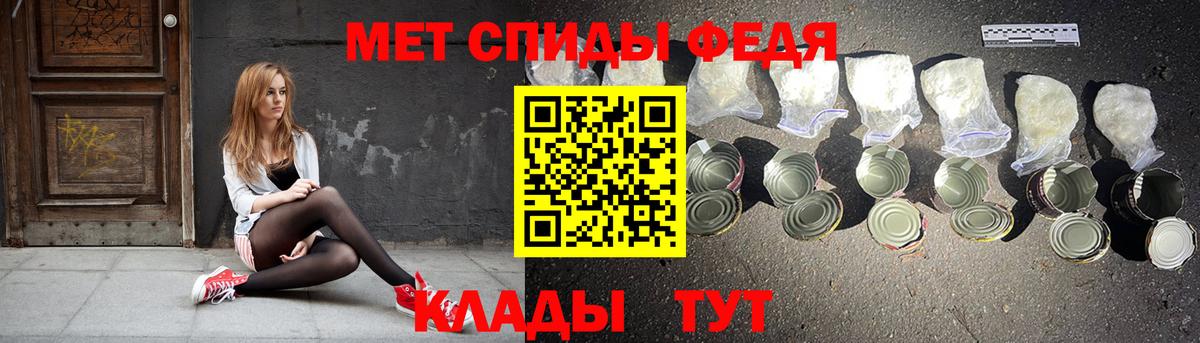 АМФ  АМФЕТАМИН Premium  Вход с VPN  Мурино 