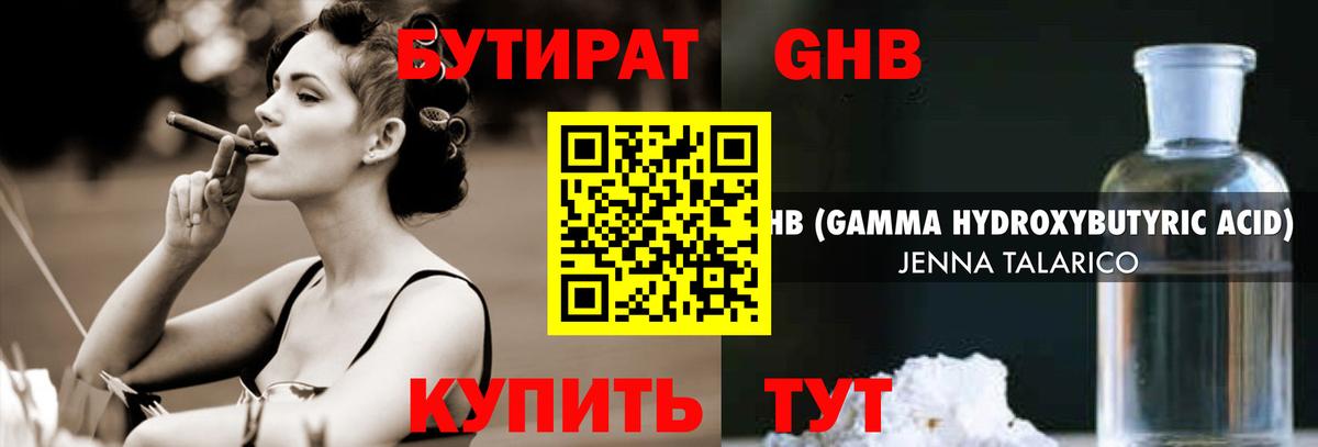 Мурино  APVP СК   Гашиш  MDMA  Cocaine  Мефедрон   Вход с VPN  Бошки Шишки  АМФЕТАМИН   Меф 