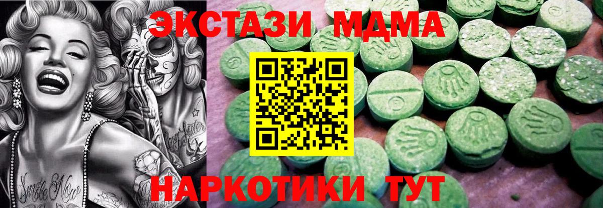 Ecstasy Punisher Мурино