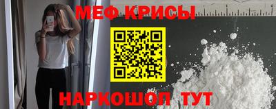 ALPHA-PVP Татарск