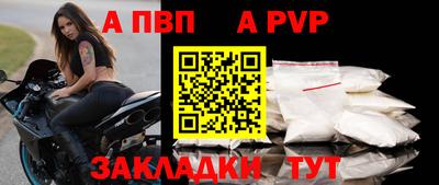 трава Тара
