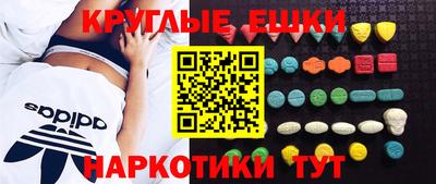 трава Тара