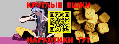 прущие грибы Тверь