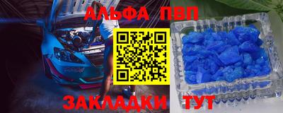 трава Тара
