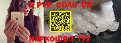 трава Тара