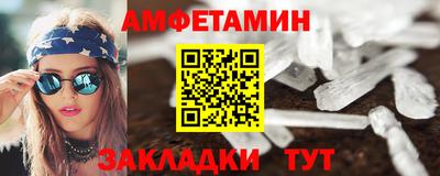 ALPHA-PVP Татарск