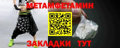 трава Тара