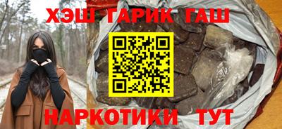 прущие грибы Тверь