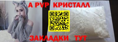 трава Тара