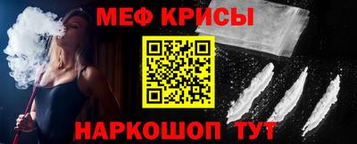 трава Тара