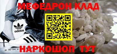 ALPHA-PVP Татарск