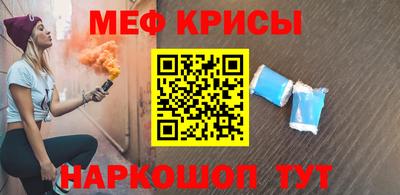 ALPHA-PVP Татарск