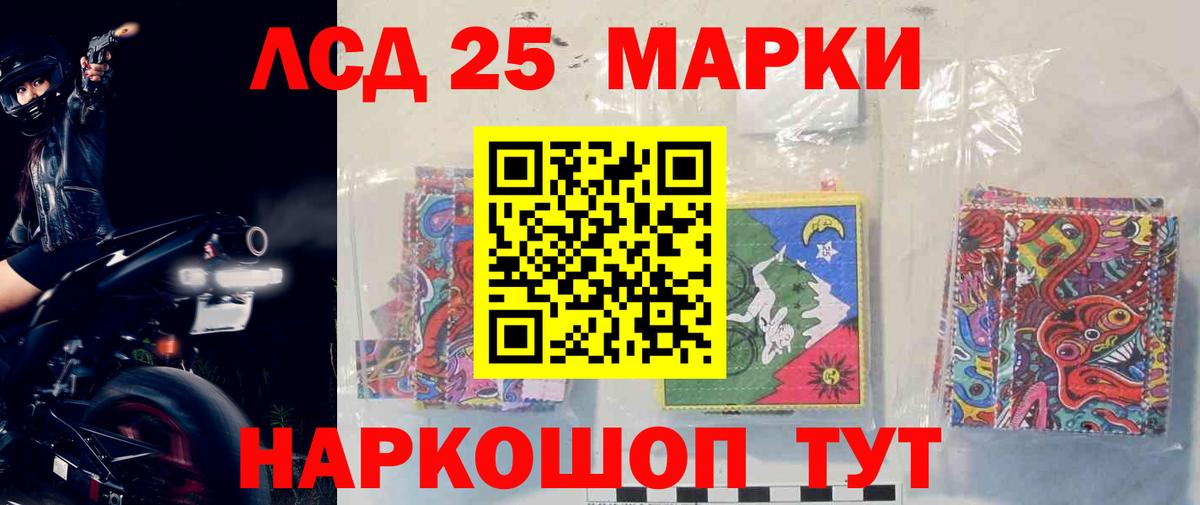 ЛСД экстази кислота  mega вход  Мурино  Вход с VPN 