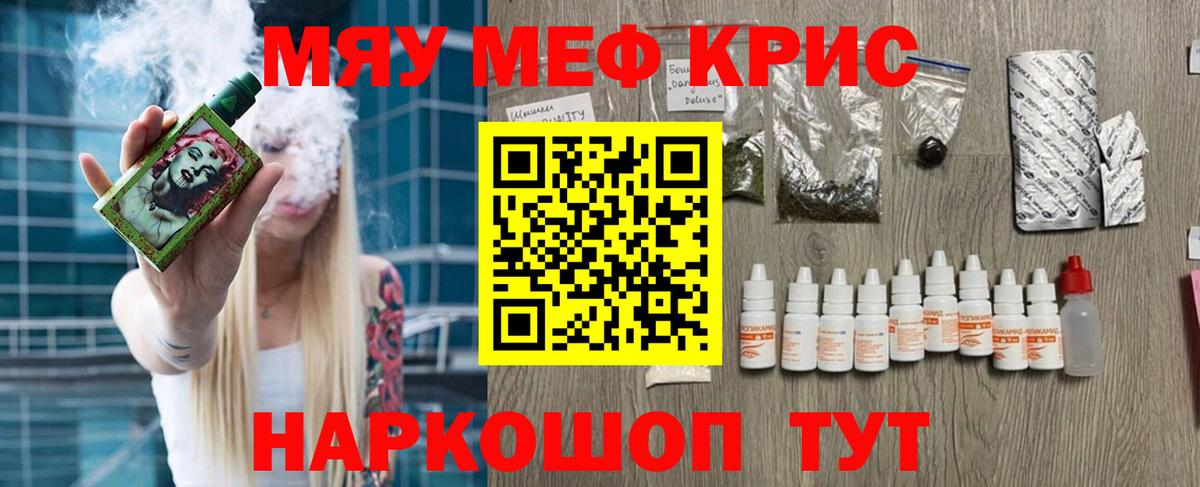 Мефедрон  Вход с VPN  Мурино  МЯУ-МЯУ 4 MMC  Мефедрон мука 