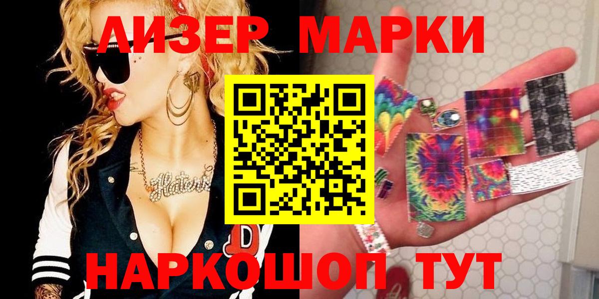 Мурино  Марки 25I-NBOMe 1,5мг  Вход с VPN 