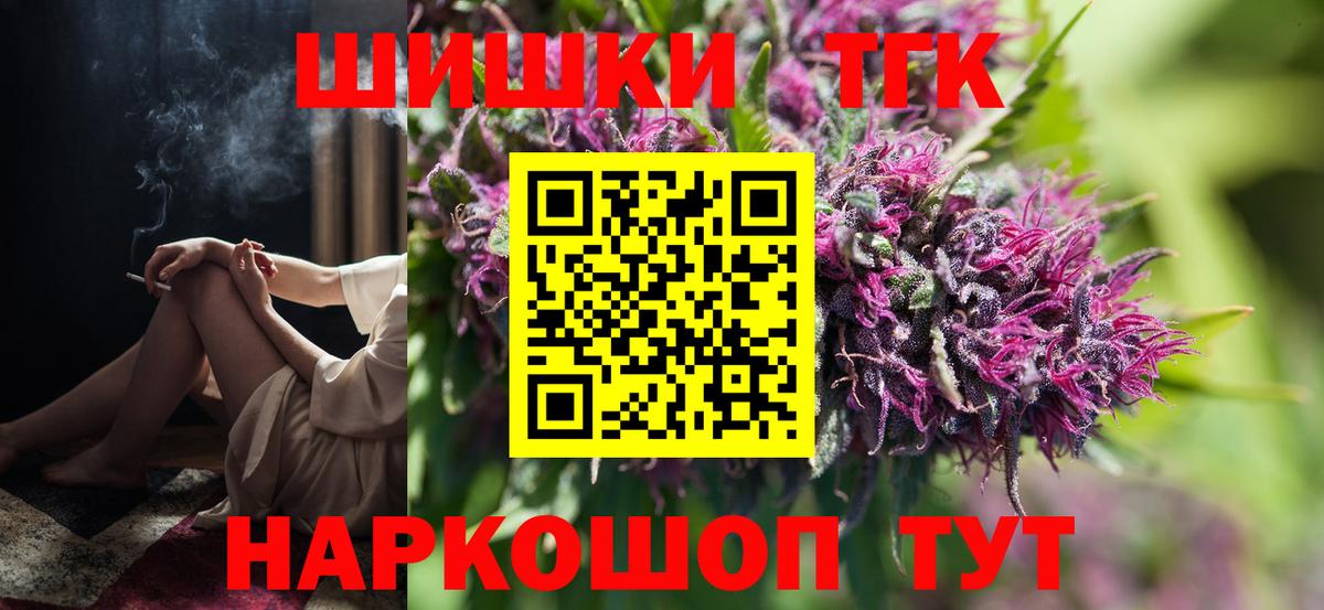 Канабис SATIVA & INDICA Мурино
