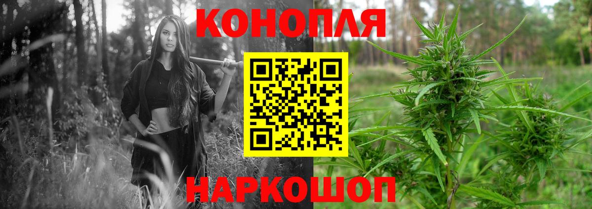 Каннабис Bruce Banner  МАРИХУАНА Ganja  Вход с VPN  Мурино 